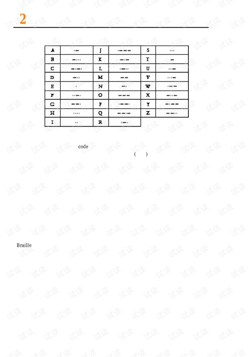 隱匿在計算機軟硬件背后的語言