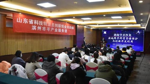 濱州 科技特派員打通農(nóng)業(yè)科技服務(wù) 最后一公里