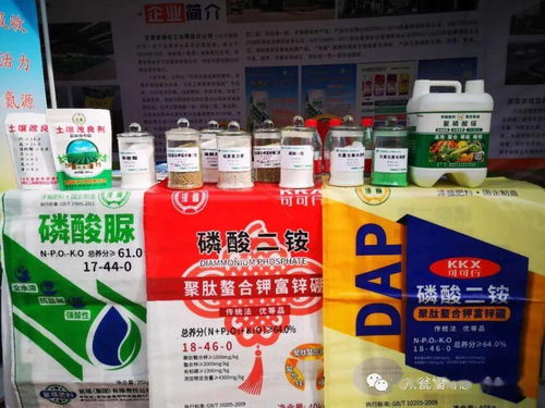 甘肅甕福公司多款產(chǎn)品亮相第二屆甘肅省農(nóng)業(yè)科技成果推介會